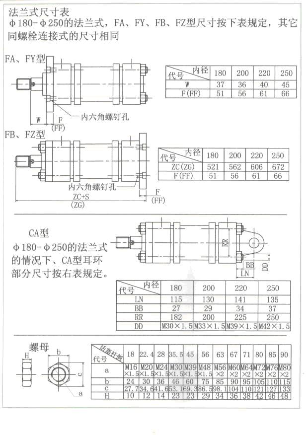 DG-JA系列內(nèi)容9.jpg